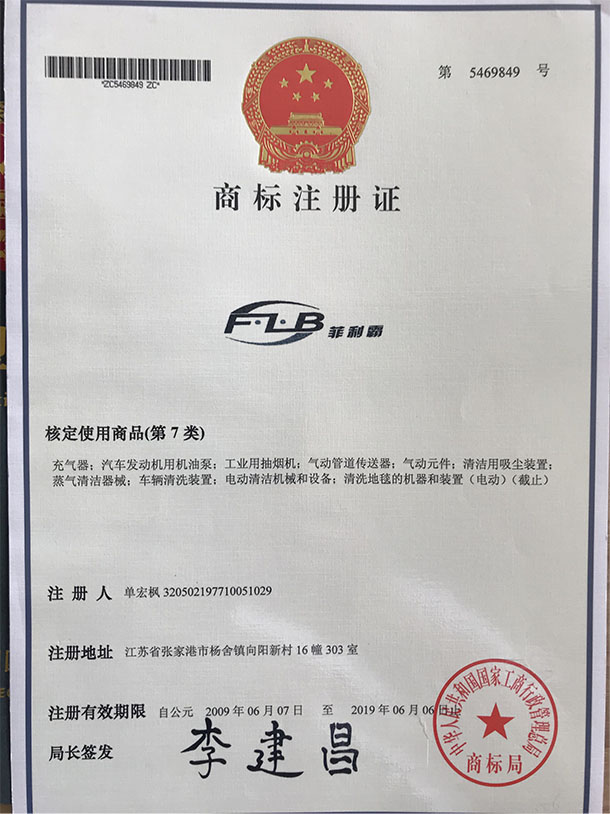 Trade Mark Paper1.jpg