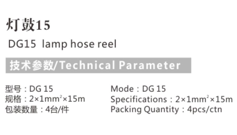QG15 Air Hose Reel 1.jpg