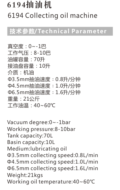 6194抽油机1.jpg