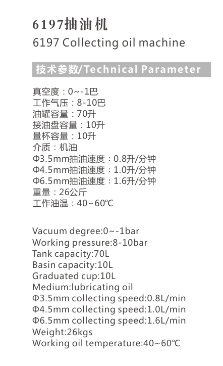 6197抽油机1.jpg